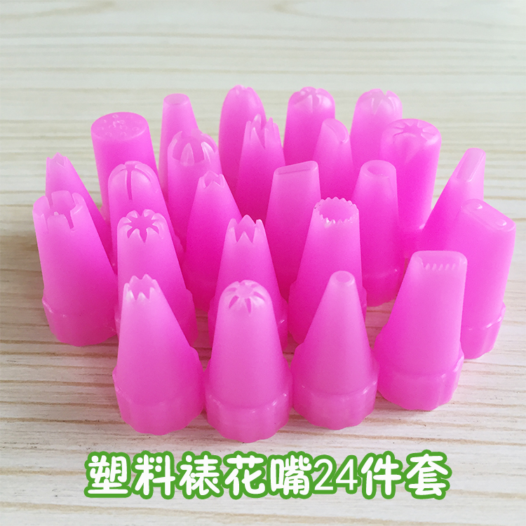 24件套裱花嘴套餐 塑料 泡芙 曲奇挤花嘴套装 裱花嘴 烘焙工具|ruв категории кухня/посуда, барбекю/выпечка утварь, выпечка diy приборов, трубопроводы рот/трубопроводы пистолет/кондитерский мешок - от Buy2taobao.com для оказания профессиональной услуги покупки агента Taobao
