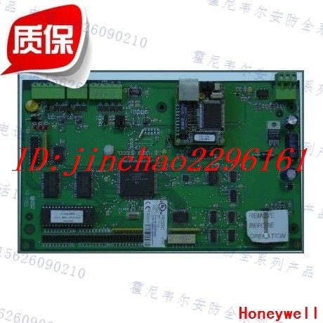 门禁主控模块PRO22IC霍尼韦尔