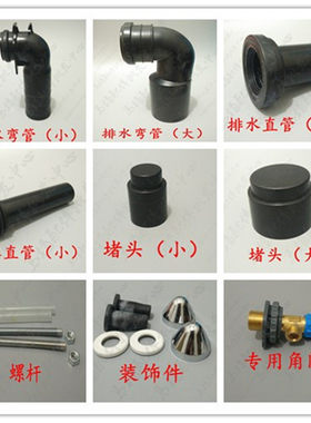 TOTO隐藏水箱冲水直管挂壁式配件后排马桶排污管弯管角阀安装