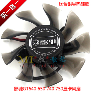 原装影驰GT720 730640大将GTX650ti 740 750骁将黑将虎将显卡风扇