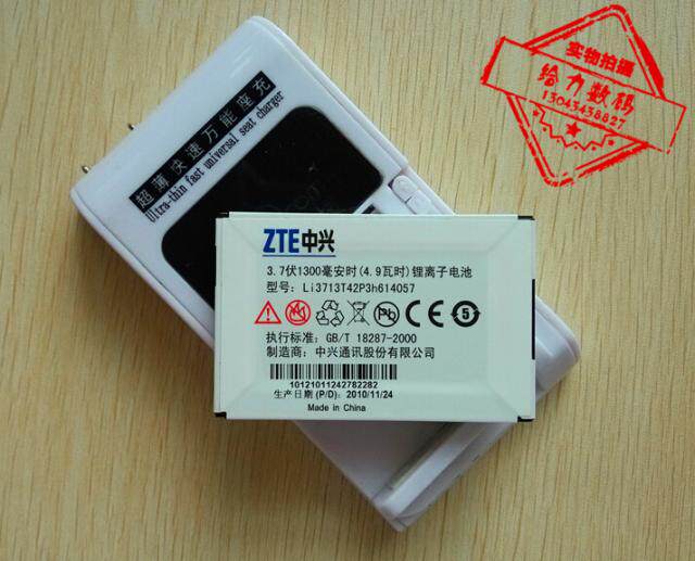 超聚源 适用于 中兴D800 U728 U860 D810 U720 U862 G661 电池