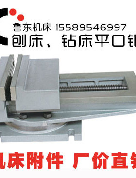 重型加强型 QB200/250/320/400 刨床平口钳 钻床平口钳 机用虎钳