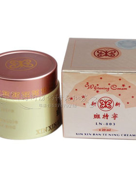 红色抗皱包装面霜中国台湾20g