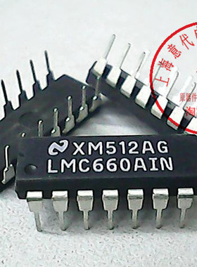 LMC660AIN  国半  DIP-14〖正品散新〗赛格市场G332室实体店 现货