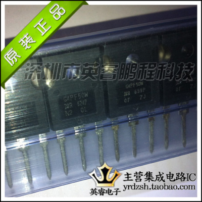 【英睿鹏程】G4PF50W G4PF50 TO247  原装进口  实体店现货热卖