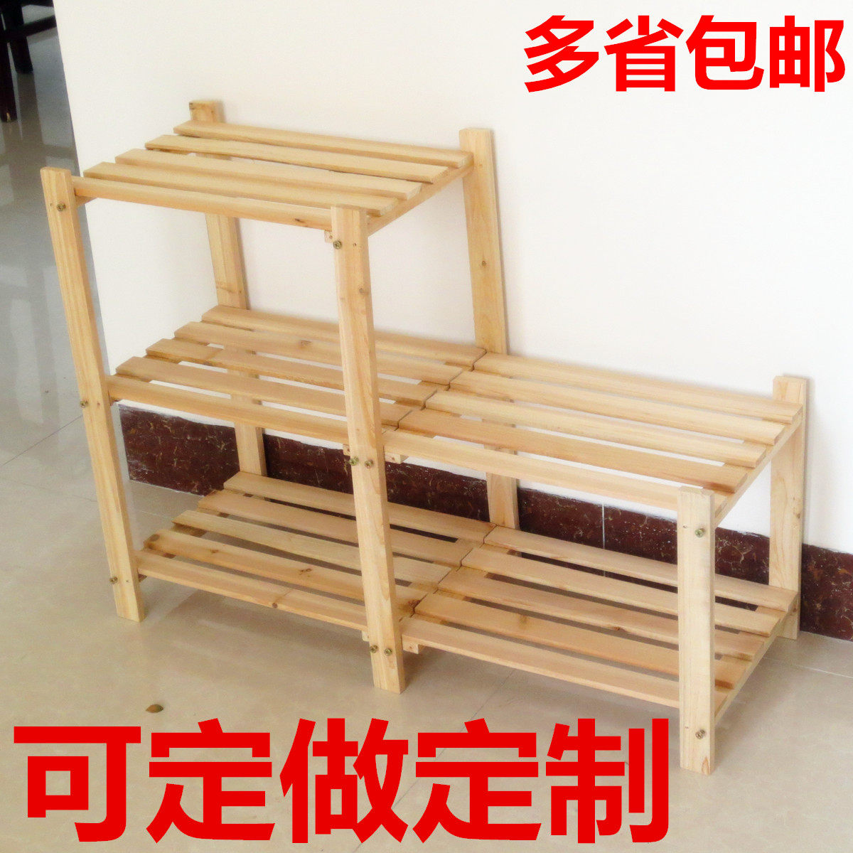 搁物架 置物架实木架子多层花架家居鞋架杉木板收纳书架特价包邮