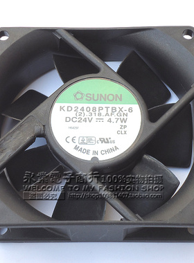 原装正品 SUNON KD2408PTBX-6 DC24V 4.7W 3线变频器风扇 8cm