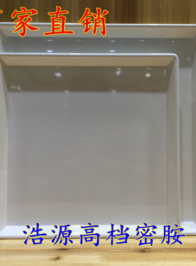 面包店宾馆加厚正方形饮水机托盘