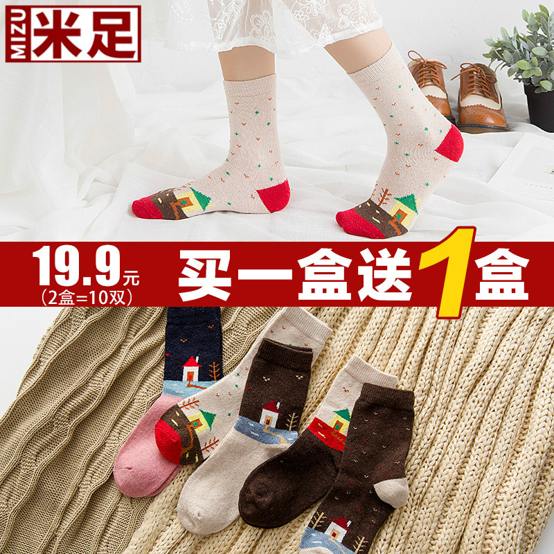 Chaussettes - collants H477 - Ref 753188 Image 1