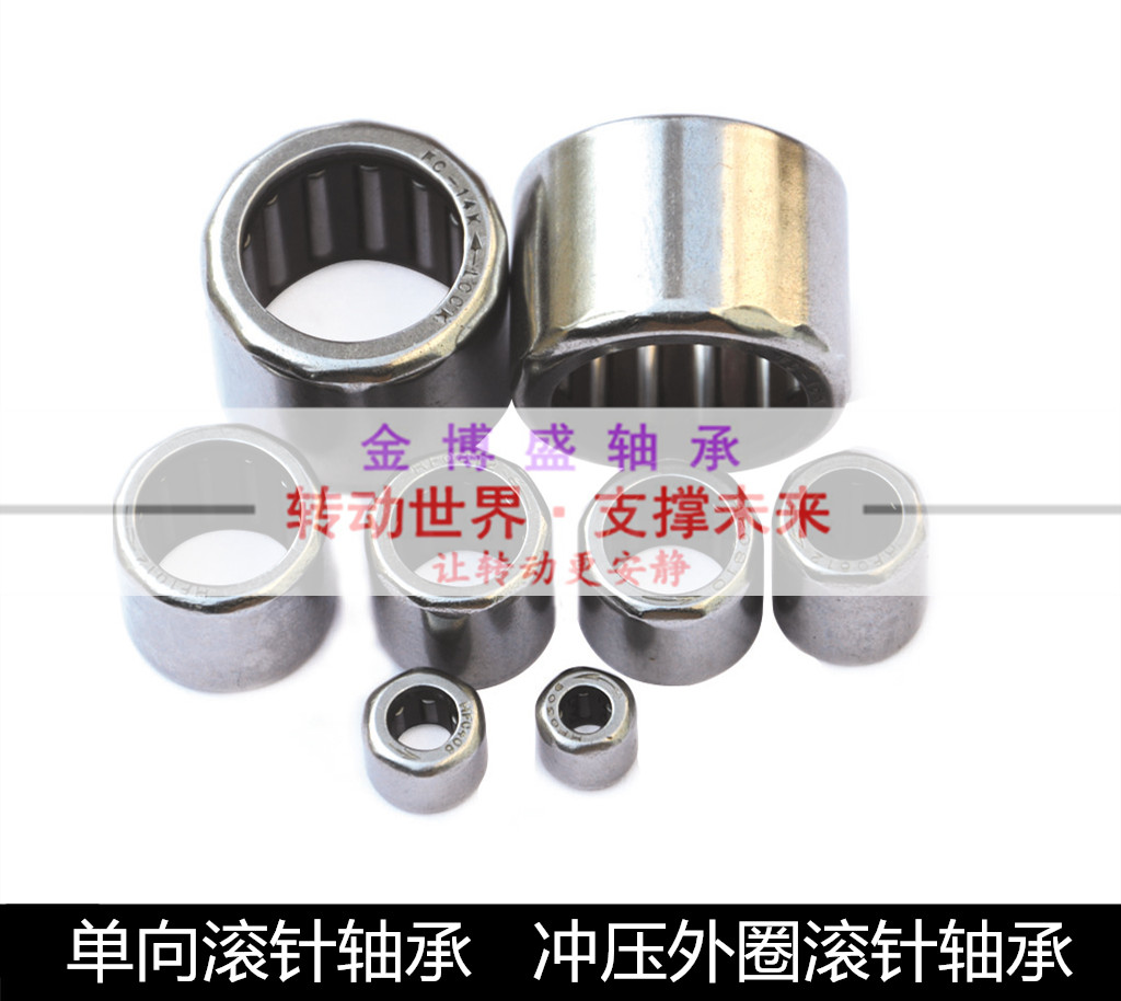单向滚针轴承 HF1012(尺寸:10*14*12mm)冲压外圈滚针离合器