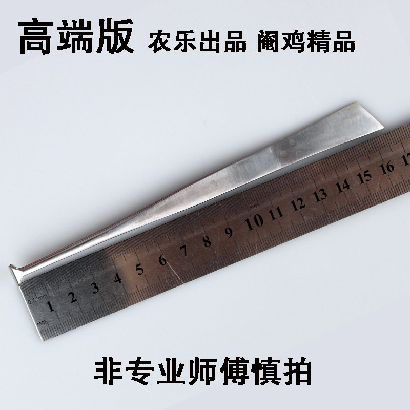 【高端阉鸡单刀】 小鸡专用 阉鸡工具 阉鸡刀 阉割公鸡刀