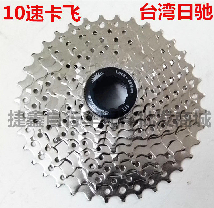 Pignon de vélo - Ref 2367378 Image 1