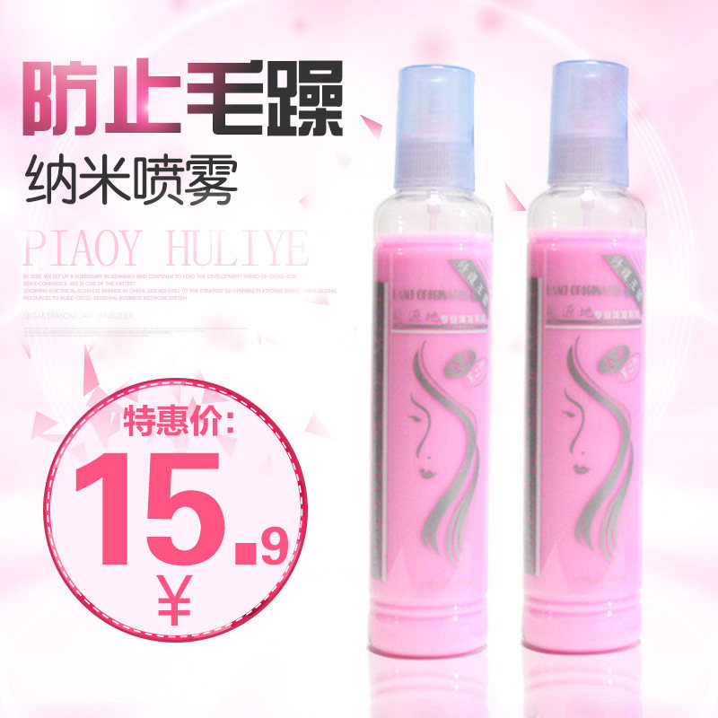 Accessoires pour perruques - Ref 229034 Image 1