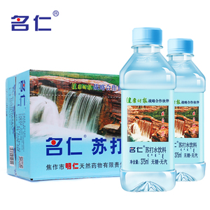 名仁苏打水 苏打水饮料弱碱性水无糖无汽水饮用水整箱24瓶批发
