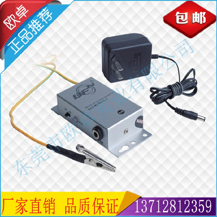 供应静电环在线监控仪 BFN SALM1801S-I 监测仪 监控器 报警器