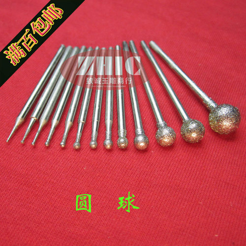 金刚石圆球形打磨磨头