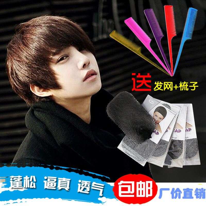 Perruque cheveux raides Court - Ref 2610503 Image 1