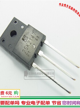 进口2SK2147 TO-3P MOS管 6A900V三极管K2147 N沟道全新