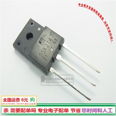 进口2SK2147 TO-3P MOS管 6A900V三极管K2147 N沟道全新