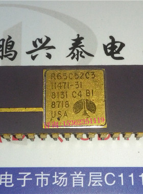 R65C52C3 11471-31 镀金面 陶封 解焊40直插脚 老CPU收藏/保用