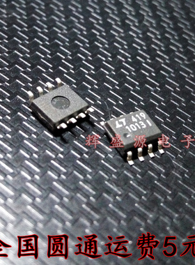 原装正品 LT1013CS8 LT1013IS8 1013I  1013 贴片SOP8 运算放大器