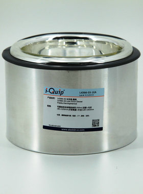 芯硅谷 L4366 杜瓦瓶,圆底杜瓦罐,镀银玻璃内胆,保温作用