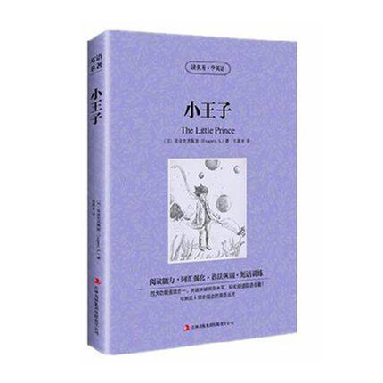 9月4日买手党每日白菜精选 机甲变形玩具9.9 瓦尔登湖 7.9元 松下运动耳机39.9 买手党-买手聚集的地方