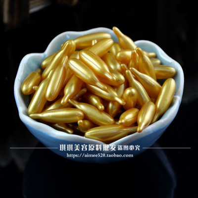 维E精华素VE面部胶囊祛斑