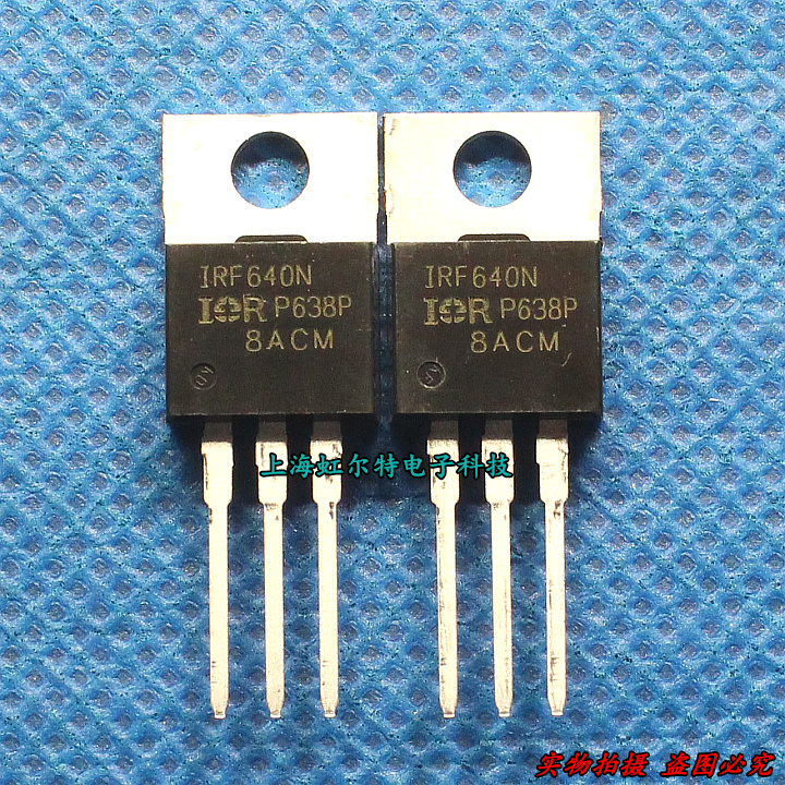 三极管 IRF640N IRF640 18A/200V TO220 原装进口现货