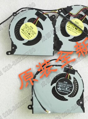 HASEE神舟战神Z7d2 R2 Z7M Z8 Z6-I78154S2机械师T57  Z7 CPU风扇