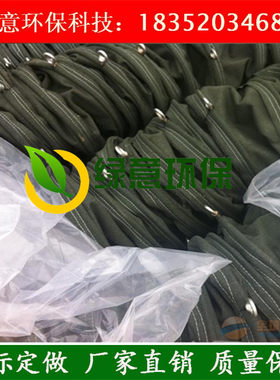 水泥除尘布袋盐城绿意科技