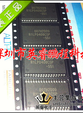 【英睿鹏程】R1LP0408CSP-5SI R1LP0408CSP R1LP0408 SOP现货原装