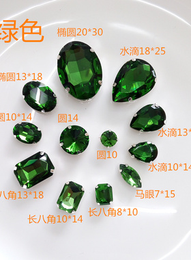 高档水钻手缝钻diy玻璃手缝钻