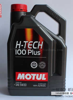 MOTE H100 H-TECH100 PLUS 5W30全合成机油 4L SN
