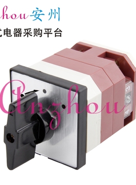 转换开关LW12-16/1 0071.1 LW12-16/1 0016.1 0015.1 0011.1 0012