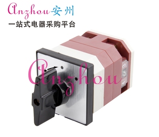 转换开关LW12-16/1 0071.1 LW12-16/1 0016.1 0015.1 0011.1 0012
