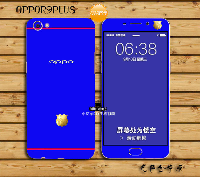 Sticker pour téléphone portable - Ref 1365004 Image 1