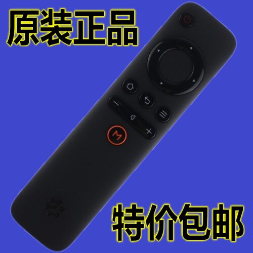 原装长虹液晶电视机遥控器RID700