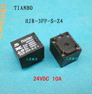 TIANBO HJR-3FF-S-Z (24VDC 10A)继电器