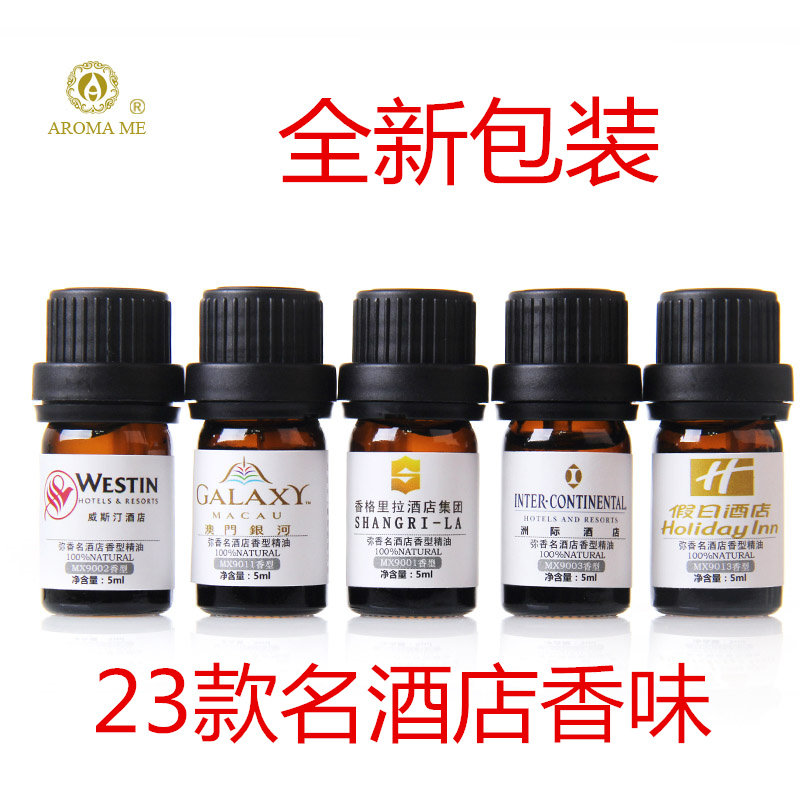 香格里拉五星级洲际万豪灯炉香薰图片