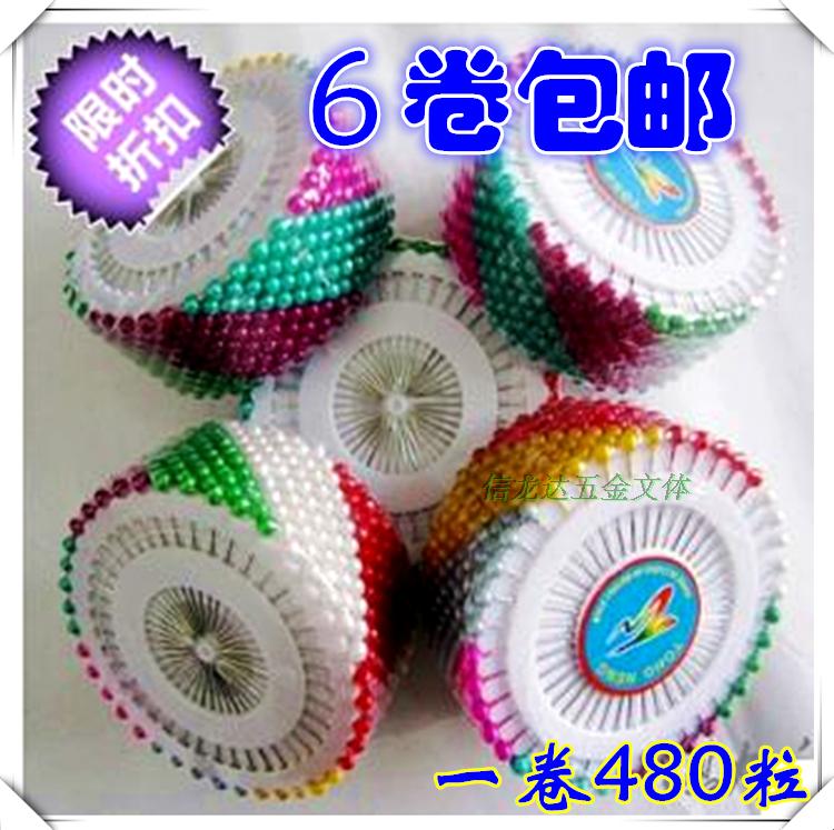 珠针定位针立体裁剪珠针大头针