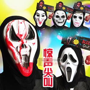 万圣节面具单片恐怖鬼惊叫鬼脸尖叫流血面具带血囊舞会表演装扮