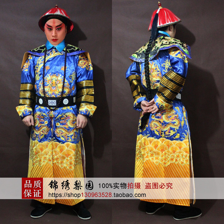 锦绣梨园古装戏曲影视古装龙袍甄嬛传步步惊心阿哥大臣服贝勒爷装