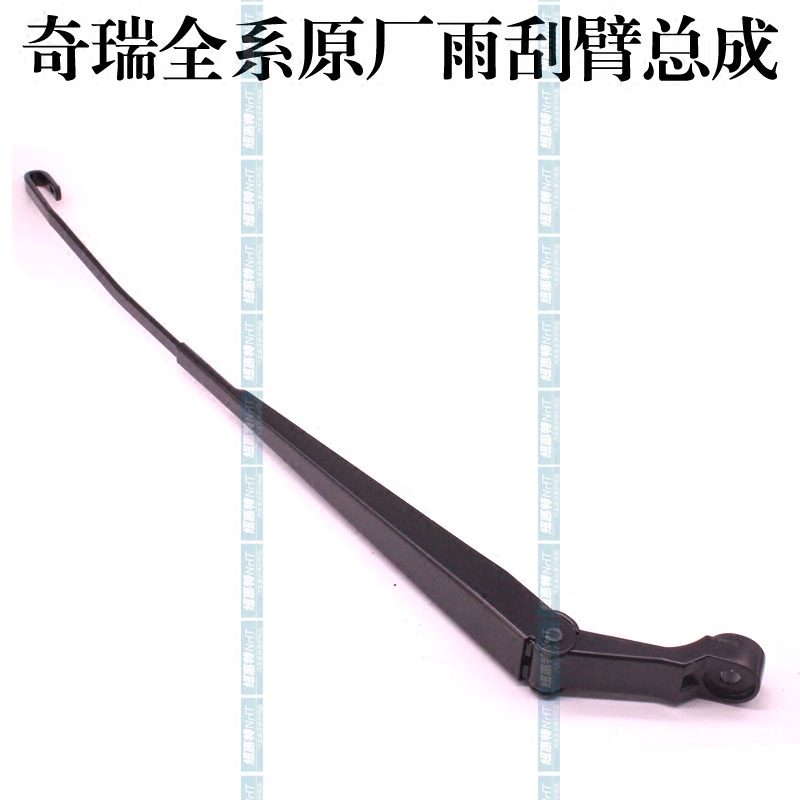 奇瑞qq3雨刮臂A3雨刮风云旗云刮臂瑞虎风云2M1A1QQ6E3E5A5雨刮臂