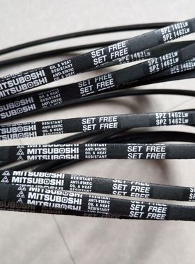 SPZ850LW/3V335 SPZ862LW SPZ875LW进口三角带