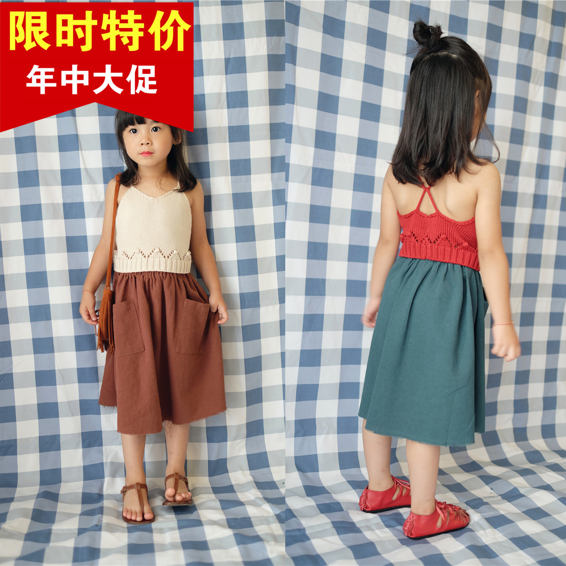 Jupe pour fille ETONZOE - Ref 2051094 Image 1