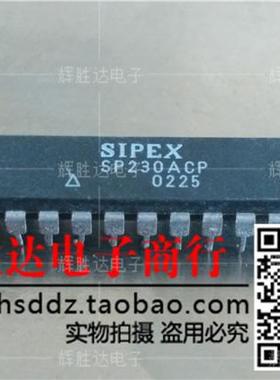 SP230ACP进口现货，集成电路IC 批量供应