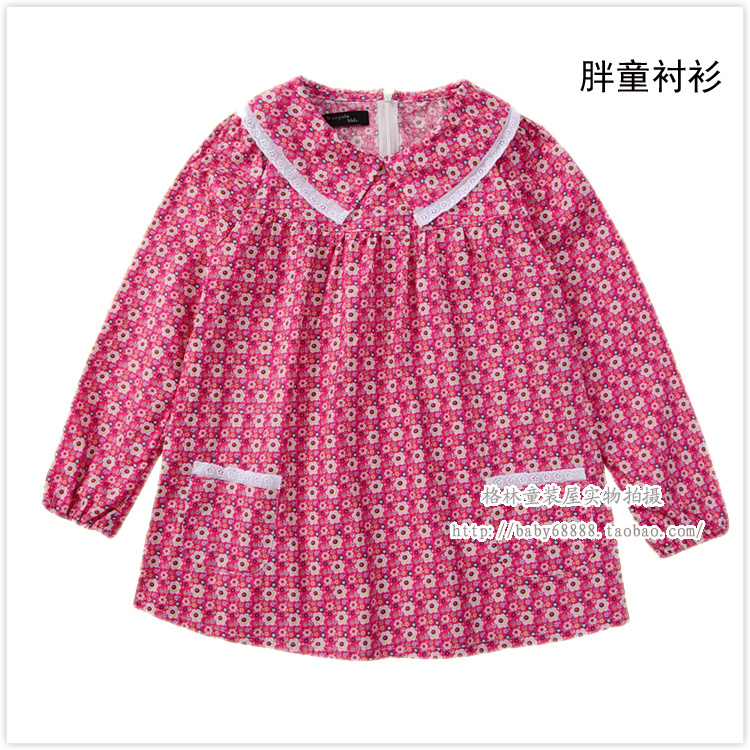 Chemise fille à manche longue - Ref 2086084 Image 1