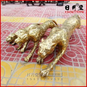 铜器铜金钱豹 抱金钱铜豹子猎豹 非洲豹家居工艺用品摆件招财