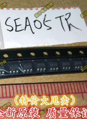SEA05TR-2LF SEA5   SOT-163 全新原装 贴片6脚ic